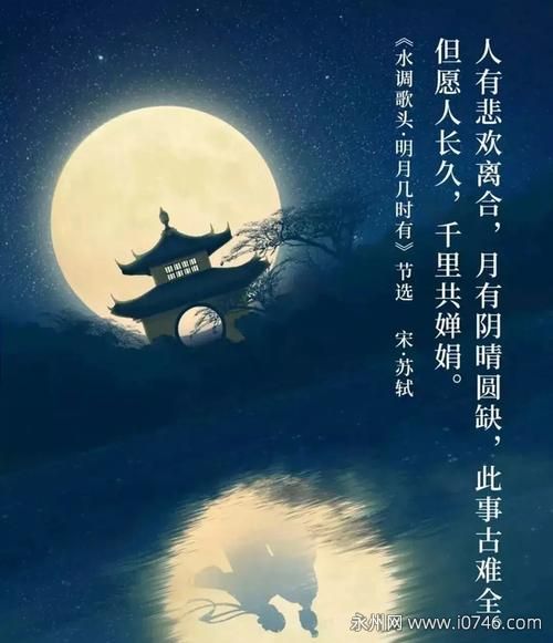 千里共婵娟：月亮在不同文化中的象征意义